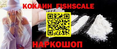 кристаллы Мариинск