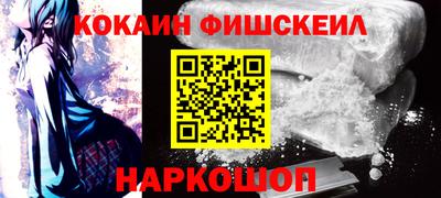 кристаллы Мариинск