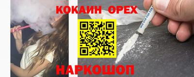 кристаллы Мариинск