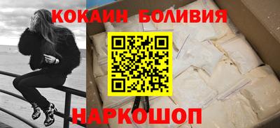 кристаллы Мариинск