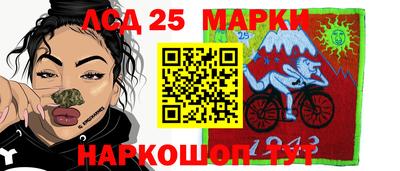 кристаллы Мариинск