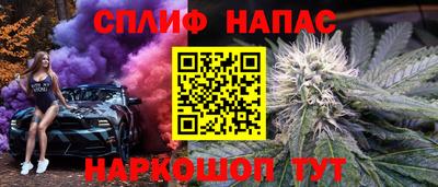 кристаллы Мариинск