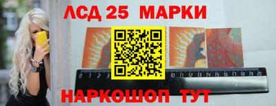 кристаллы Мариинск