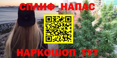 альфа пвп Малгобек