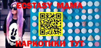 кристаллы Мариинск