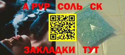 кристаллы Мариинск