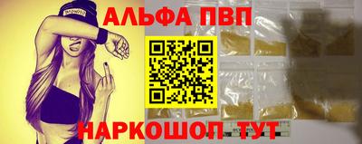 кристаллы Мариинск