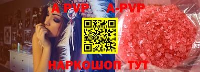 альфа пвп Малгобек
