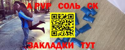 кристаллы Мариинск