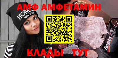 альфа пвп Малгобек