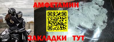 альфа пвп Малгобек