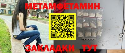 альфа пвп Малгобек