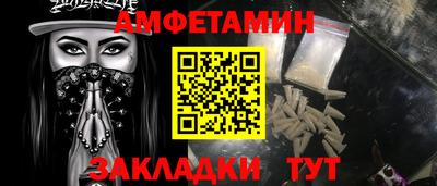 кристаллы Мариинск