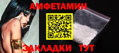 кристаллы Мариинск