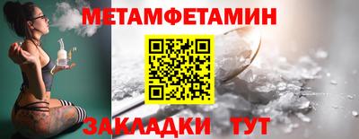 альфа пвп Малгобек