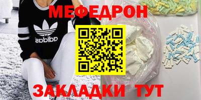 кристаллы Мариинск