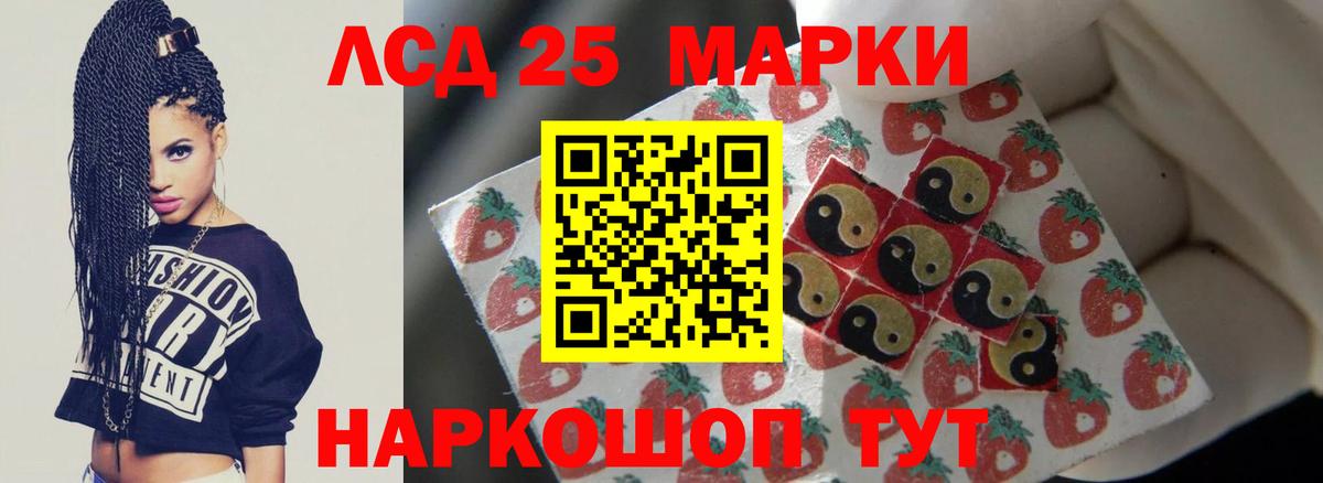 Железноводск  НБОМе  Вход с VPN  Мефедрон кристаллы  Гашиш  Марихуана  Кокаин  АМФЕТАМИН   Где продают наркотики? 